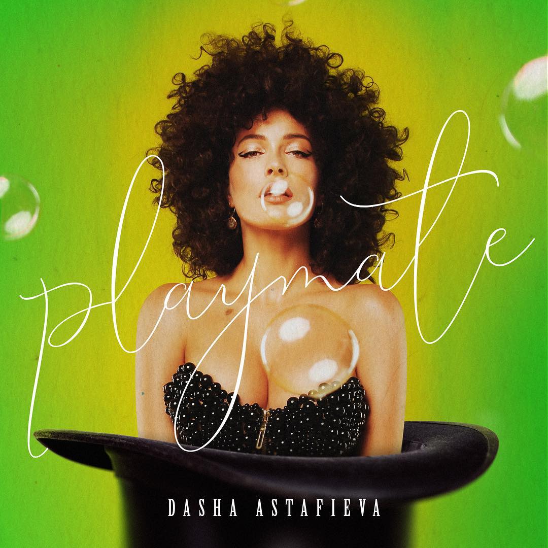 Соблазнительная Даша Астафьева восхитила формами в провокационном клипе Playmate