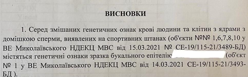 Підозрюваний у вбивстві Маші Борисової у всьому зізнався (відео)