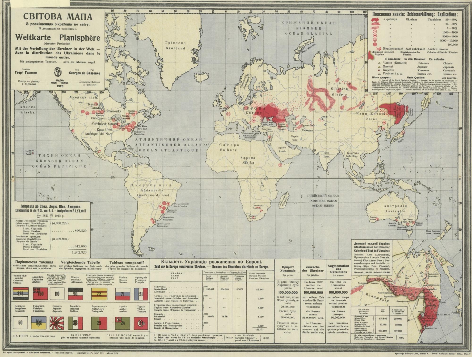 В сети объяснили, как "русские скрепы" проигрывают украинским корням в Хабаровске