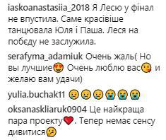 "Несправедливо": в сети отреагировали на уход Вишнякова и Сахневич из Танцев со звездами