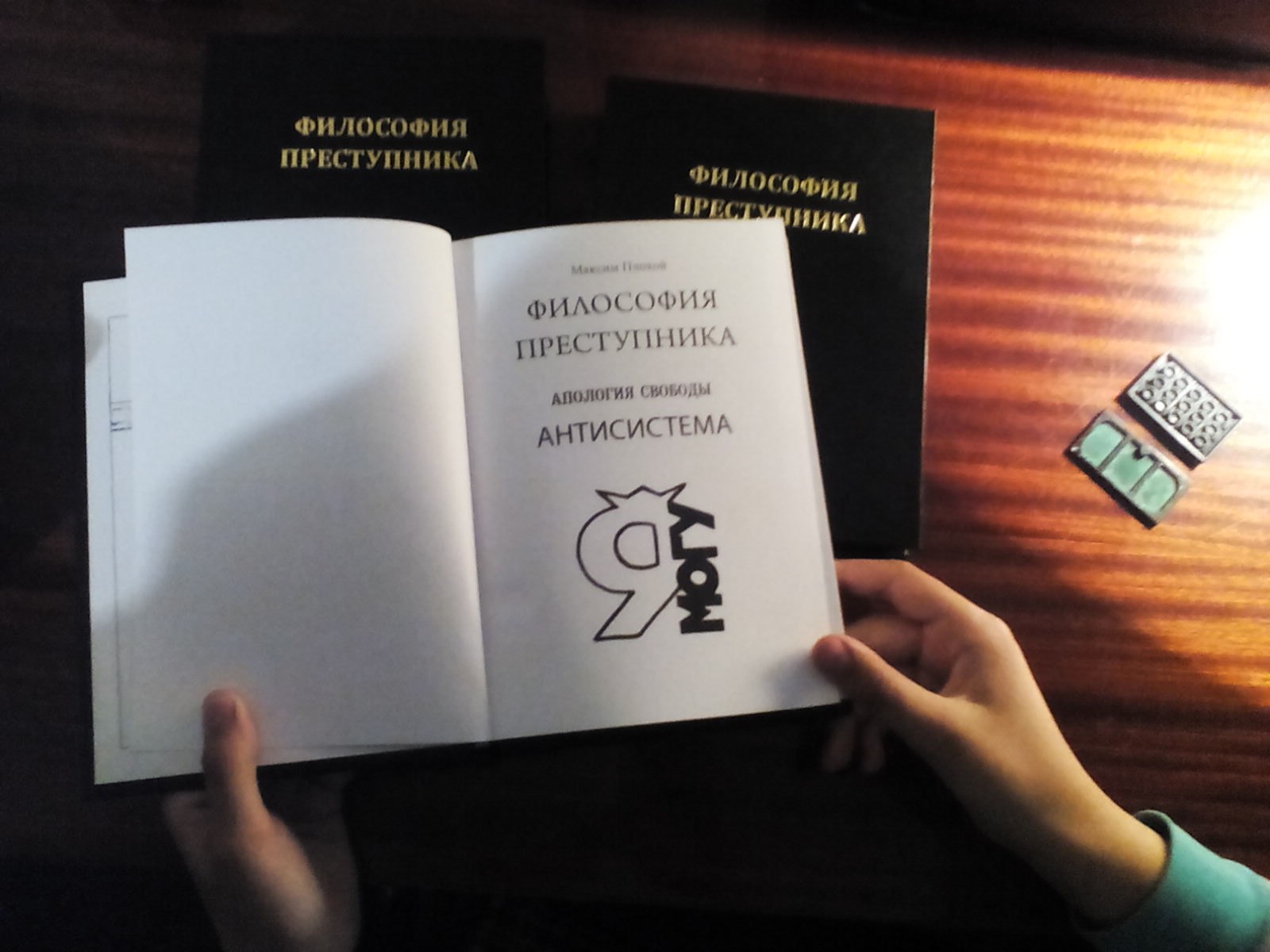 Стало відоме справжнє ім'я луцького терориста: він не Плохой