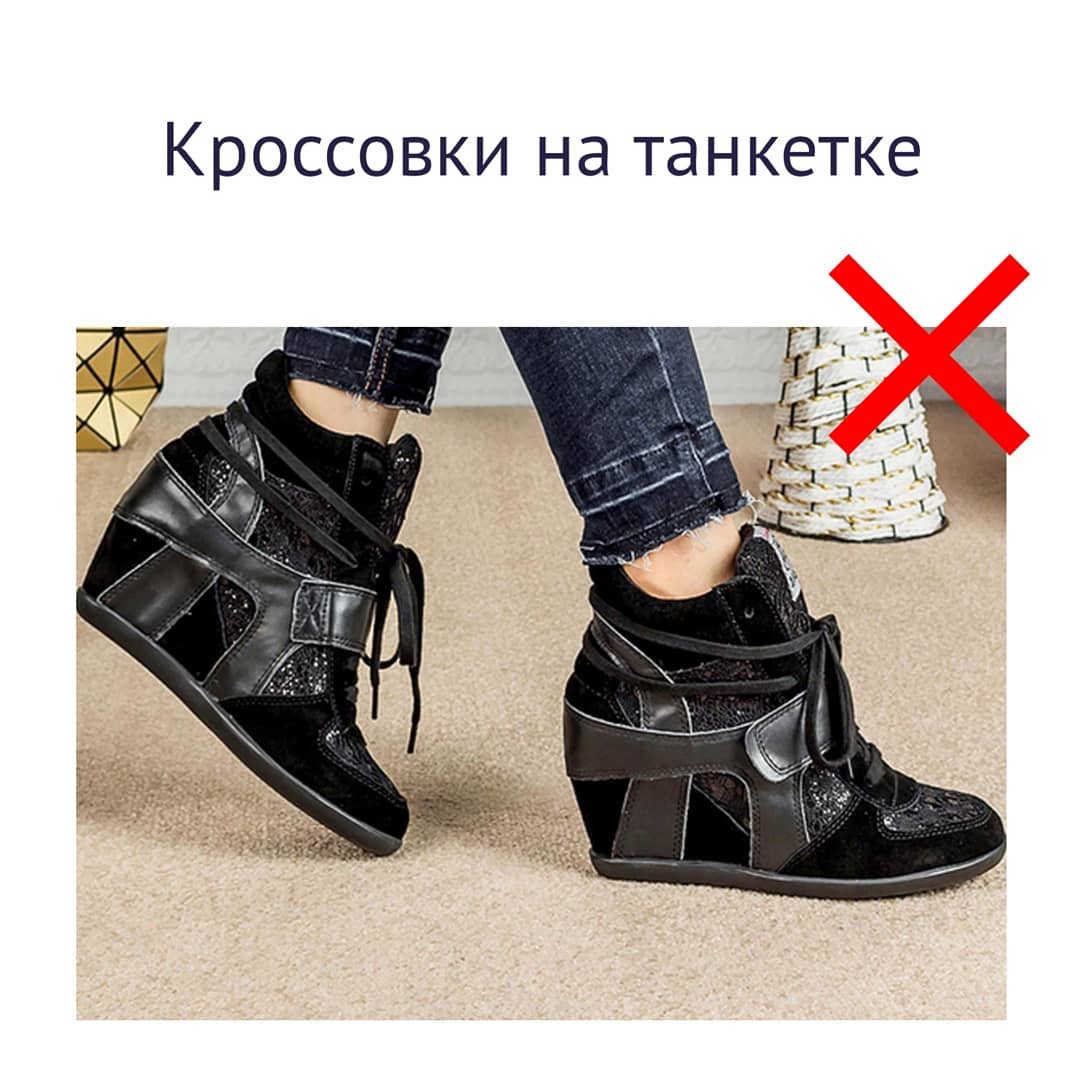 Стиліст назвала 10 речей, з якими давно пора розпрощатися