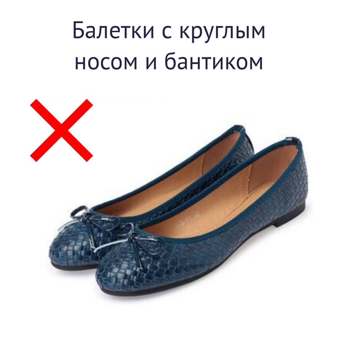 Стиліст назвала 10 речей, з якими давно пора розпрощатися