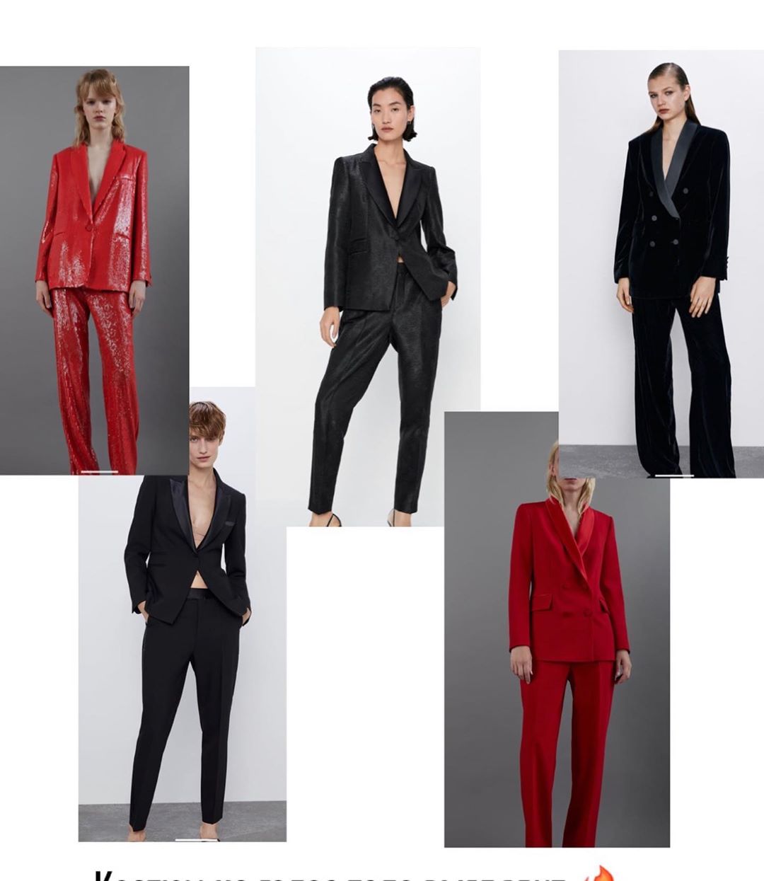 У чому піти на вечірку: яскраві ідеї від стиліста