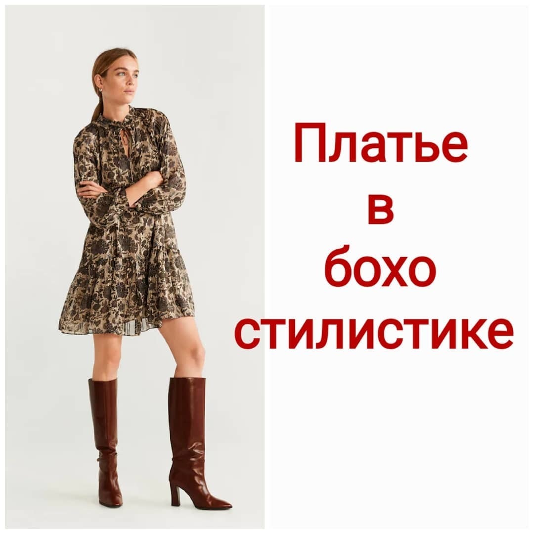 Які сукні носити взимку: поради стиліста