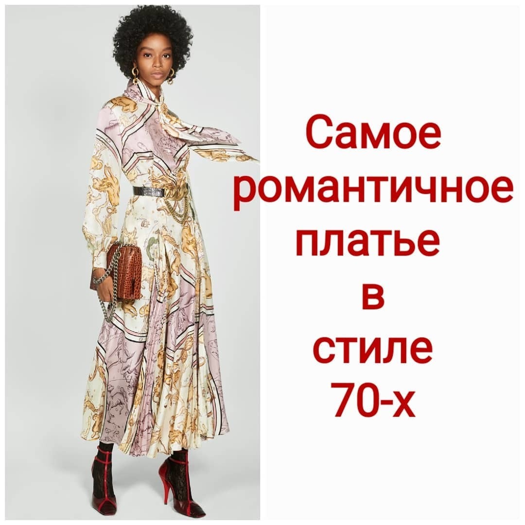 Які сукні носити взимку: поради стиліста