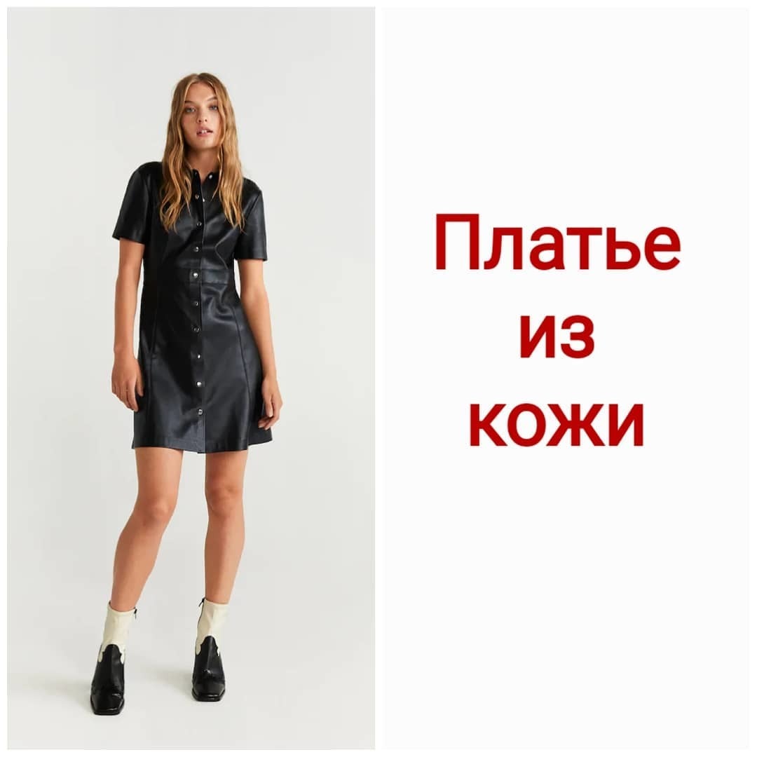 Які сукні носити взимку: поради стиліста