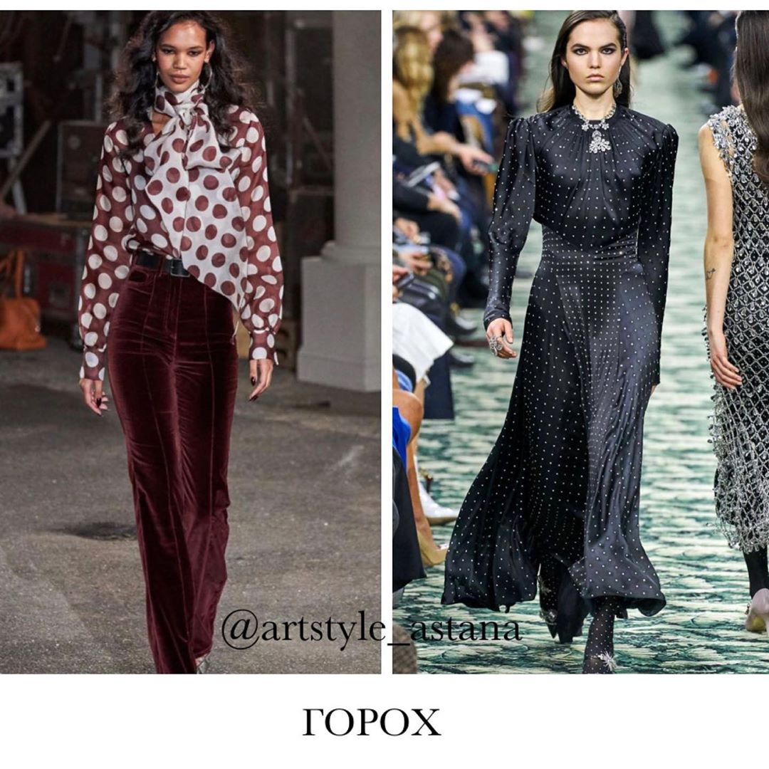 Який принт носити восени 2019: поради стиліста