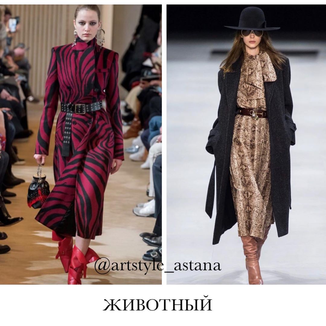 Який принт носити восени 2019: поради стиліста