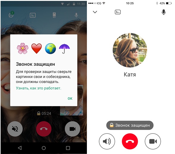 ICQ зашифрувала відеодзвінки
