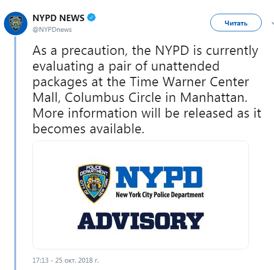 Редакцию CNN в Нью-Йорке снова эвакуировали