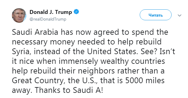Саудовская Аравия профинансирует восстановление Сирии вместо США, - Трамп