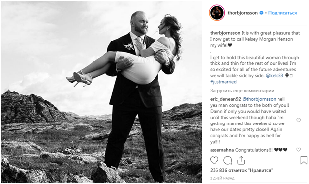 Одружився на офіціантці: актор з "Гри престолів" зіграв весілля