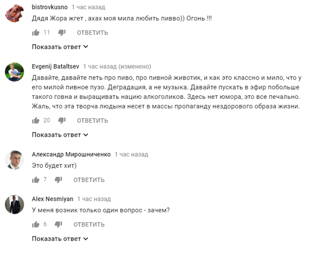 Х-фактор 9: сцену проекту вийшов підкорювати відомий український шоумен