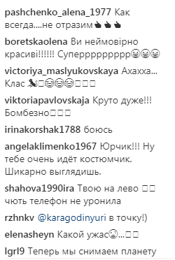 Занятное перевоплощение: экс-участник "Танцев со звездами" показал невероятный образ к Хэллоуину