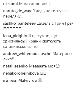 Занятное перевоплощение: экс-участник "Танцев со звездами" показал невероятный образ к Хэллоуину