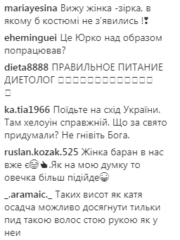 "Жінку-козла я ще ніколи не бачила": Осадча захопила мережу костюмом на Хеллоуїн