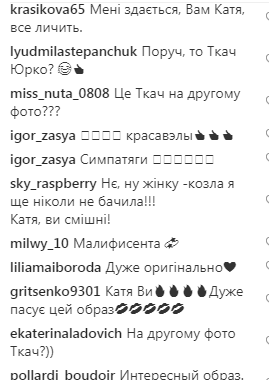 "Жінку-козла я ще ніколи не бачила": Осадча захопила мережу костюмом на Хеллоуїн
