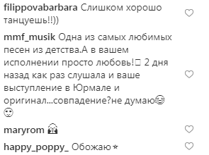 Иван Дорн выступил в Москве на юбилее российского музыканта