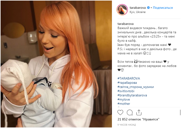 "Дети-большое счастье": Тарабарова растрогала поклонников фото с сыном