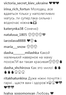 "Дети-большое счастье": Тарабарова растрогала поклонников фото с сыном