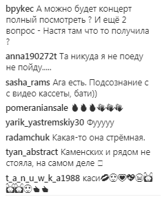 "Каменских и рядом не стояла": Потап запостил фото с загадочной незнакомкой