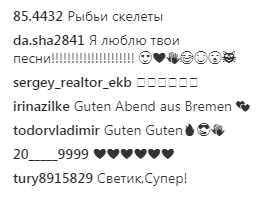 "Агенти 007": Лобода здивувала фото в компанії чотирьох чоловіків