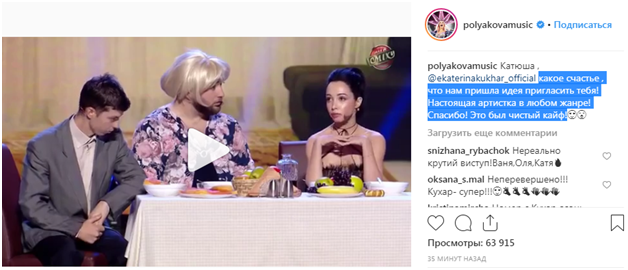 "Номер порвав всіх": Кухар виступила на "Лізі сміху"