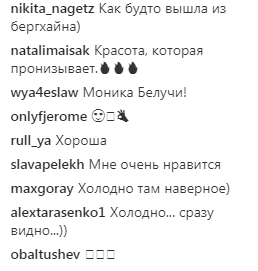 "Божевільний акцент": Астаф'єва показала хвилюючі фото без білизни