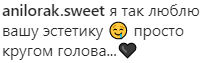 Ідеал жінки: Ані Лорак зачарувала фанатів ніжним образом