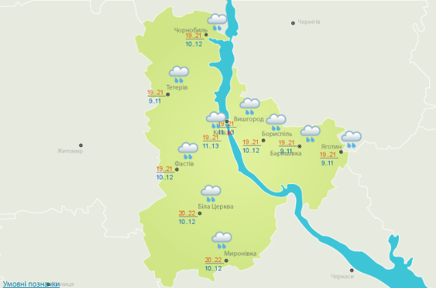 Сегодня в Украине сохранится дождливая погода
