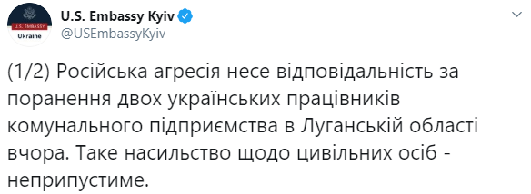У США засудили обстріл працівників "Луганськводи"