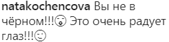 Минус 10 лет: Ани Лорак приятно удивила посвежевшим видом