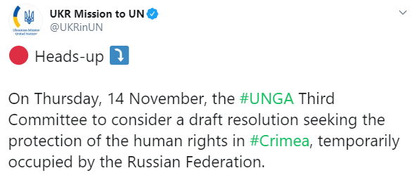 В ООН завтра рассмотрят обновленный проект резолюции по Крыму