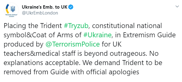 Україна вимагає від Британії прибрати тризуб з терористичних символів