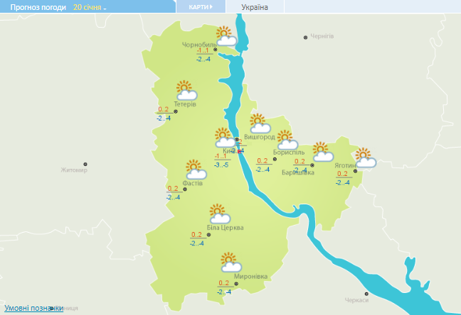 Днем похолодает до -1: погода на сегодня