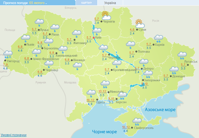 Погода в бахчисарае на неделю синоптик