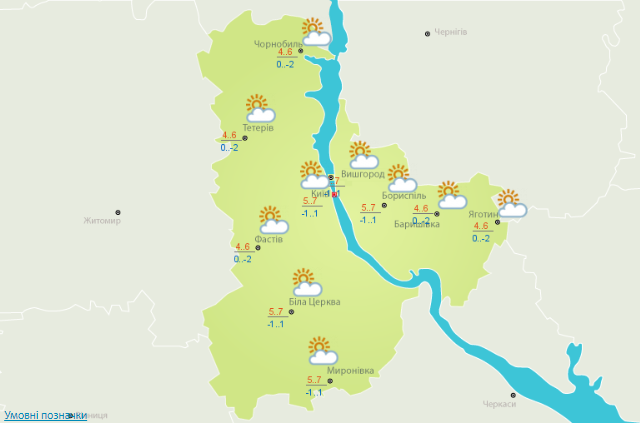 Погода на сьогодні: вночі похолодає до -10