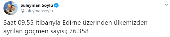 К границам ЕС идут более 70 тысяч мигрантов, Греция усиливает безопасность