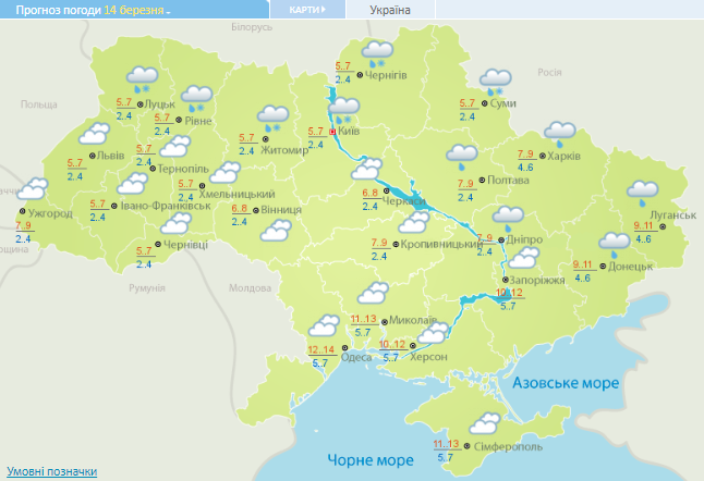 Похолодание, дождь и мокрый снег: прогноз на выходные