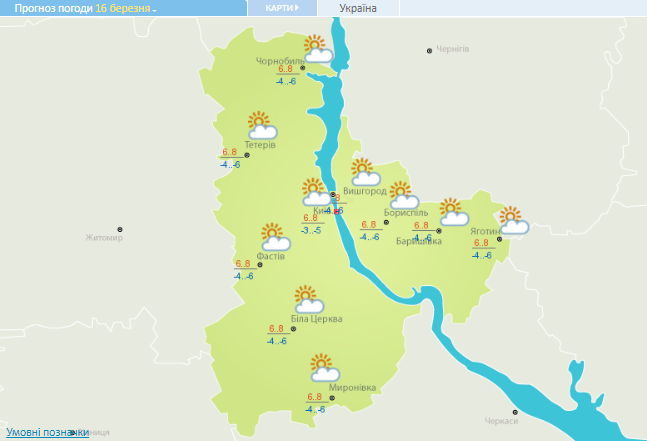 Ночью похолодает до -6: прогноз на сегодня