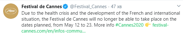 Каннський кінофестиваль у Франції скасували
