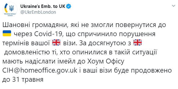 Британия продлит срок визы заблокированным из-за карантина украинцам