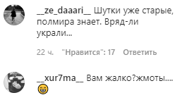 "Квартал 95" вляпался в громкий скандал: украли чужие шутки