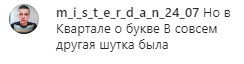 "Квартал 95" вляпался в громкий скандал: украли чужие шутки