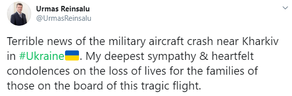 Катастрофа АН-26: як світ реагує на трагедію