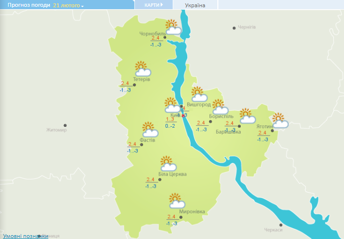 До +8 градусів на заході, але снігопади на сході: прогноз на сьогодні