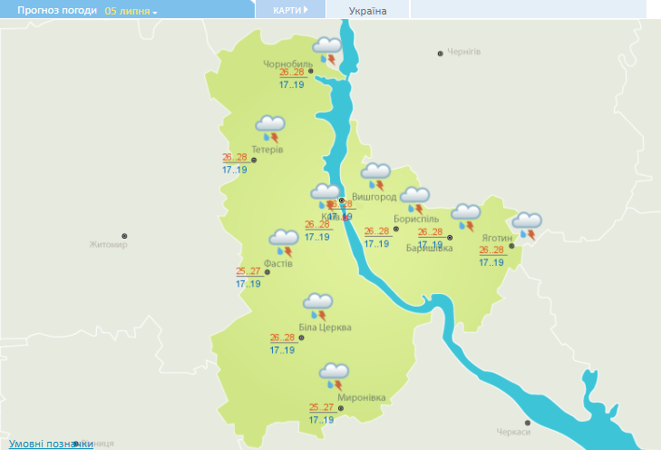 Грозовые дожди по всей Украине: прогноз погоды на сегодня
