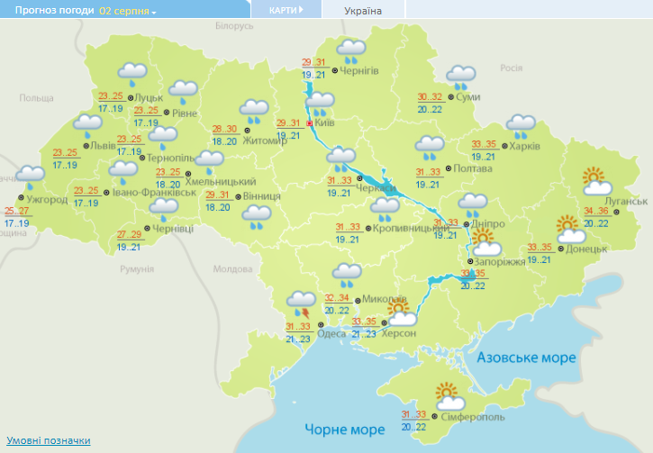 Области поочередно будут накрывать дожди: прогноз погоды на неделю