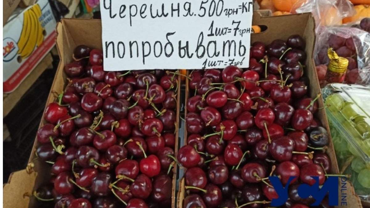 В Украине цены на черешню бьют все рекорды: берут 7 гривен &quot;за попробовать&quot;